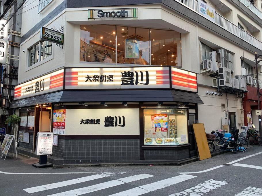 1 Minute To Yamanote Line, Ultimate Convenience. Apartamento