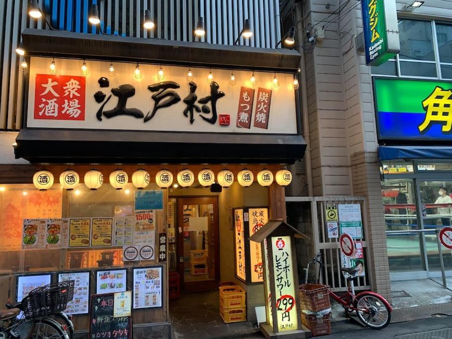 Apartamento 1 Minute To Yamanote Line, Ultimate Convenience.