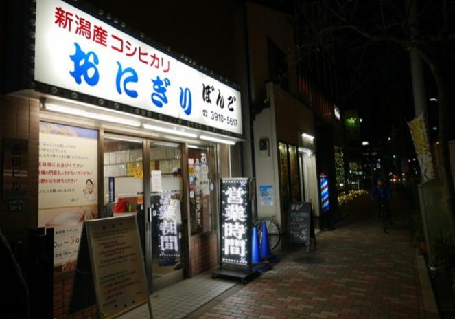 Apartamento 1 Minute To Yamanote Line, Ultimate Convenience.