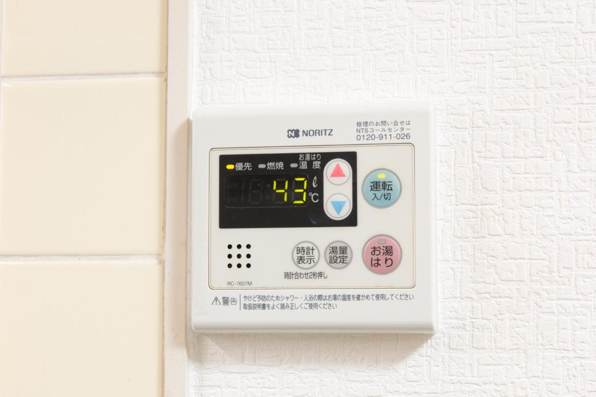1 Minute To Yamanote Line, Ultimate Convenience. Apartamento *